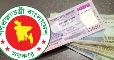 পে-স্কেল বাস্তবায়নে আইএমএফের ‘না’