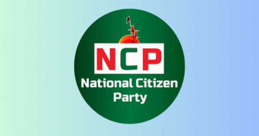 দ্রুত ৯ম পে স্কেল বাস্তবায়নের দাবি এনসিপির