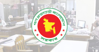 সরকারি চাকরিজীবীদের জন্য জরুরি নির্দেশনা