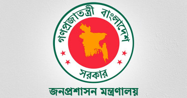 সপ্তাহে ২ দিন হোম অফিস, ভুয়া বলছে মন্ত্রণালয়