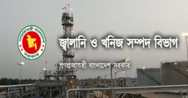 দেশে কত পরিমানের জ্বালানি তেলের মজুদ আছে?