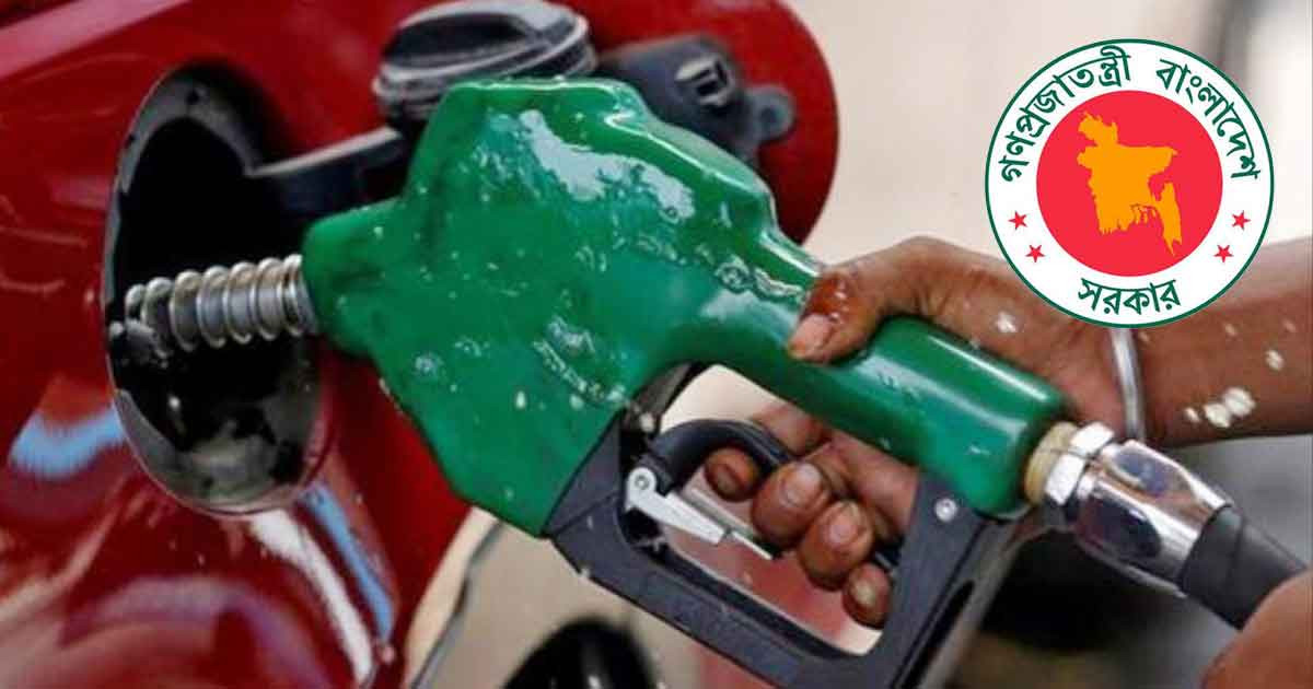 জ্বালানি খরচ ও সরকারি ব্যয় কমানোর সিদ্ধান্ত সরকারের