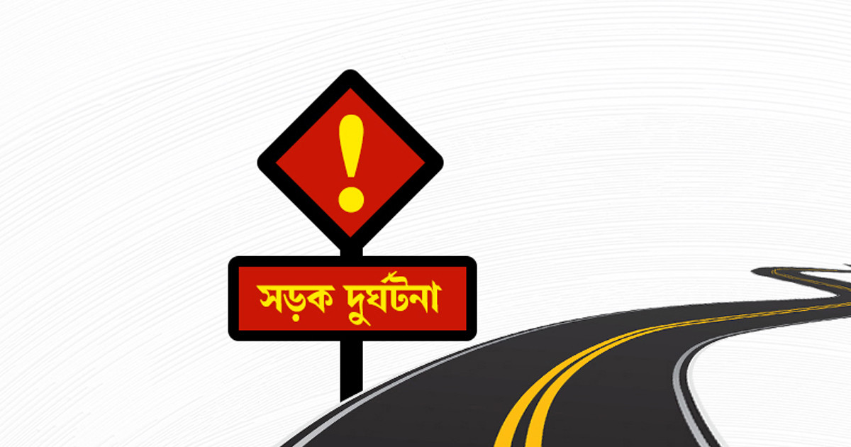 সিরাজগঞ্জে যাত্রীবাহী বাস উল্টে নিহত ৩