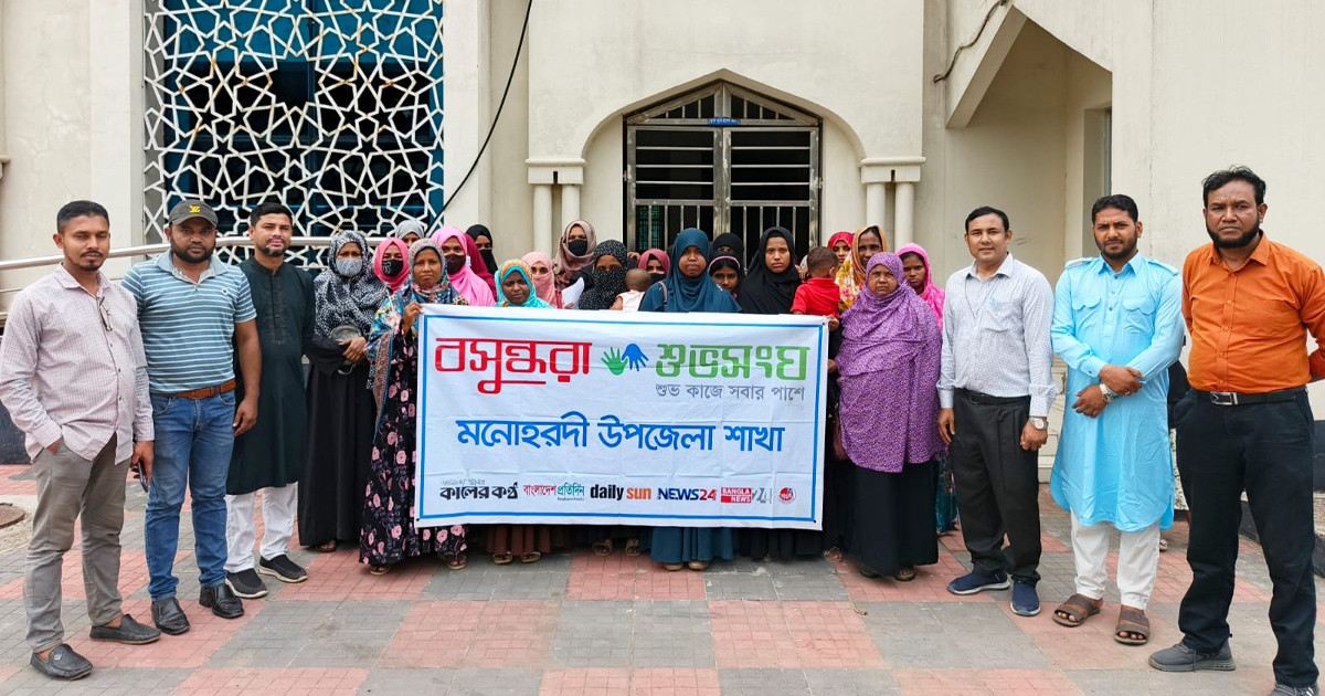 মনোহরদীতে বসুন্ধরা শুভসংঘের উদ্যোগে সেলাই মেশিন প্রশিক্ষণ কর্মশালা উদ্বোধন