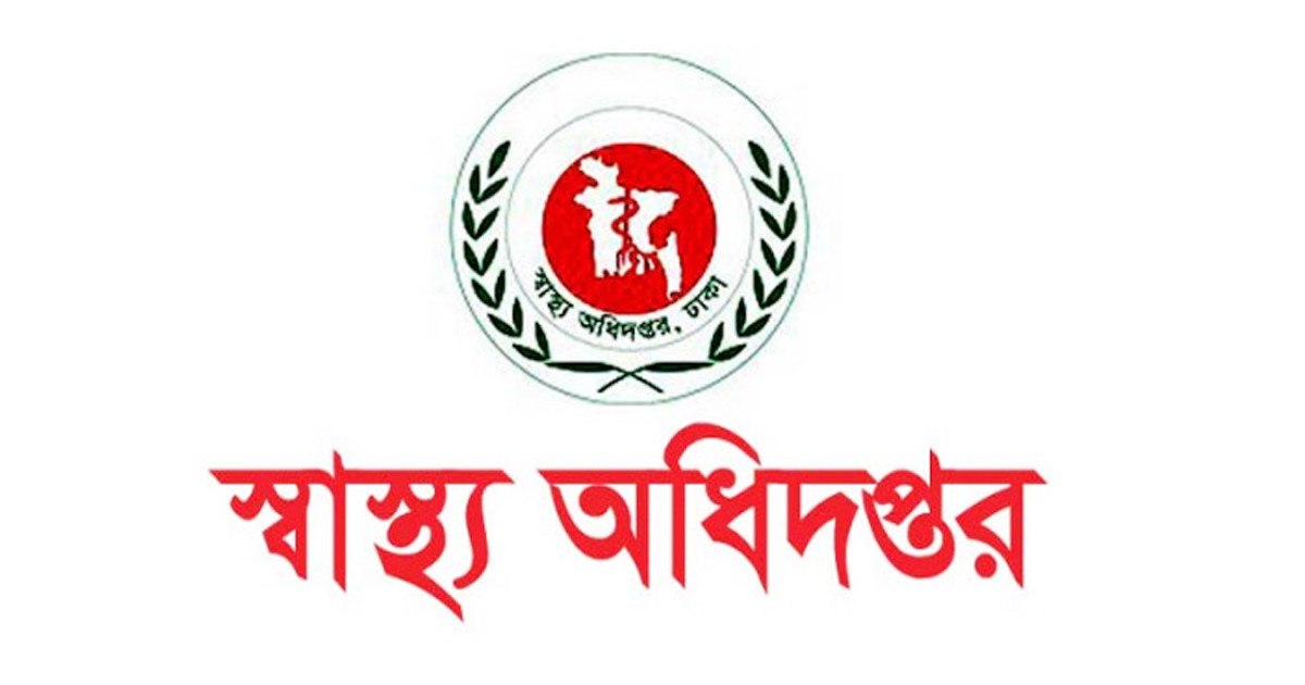 স্বাস্থ্যকর্মীদের ছুটি বাতিল
