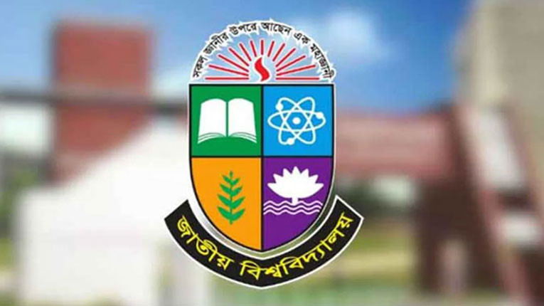 জাতীয় বিশ্ববিদ্যালয়ের ভর্তি পরীক্ষা কবে, জানালেন উপাচার্য