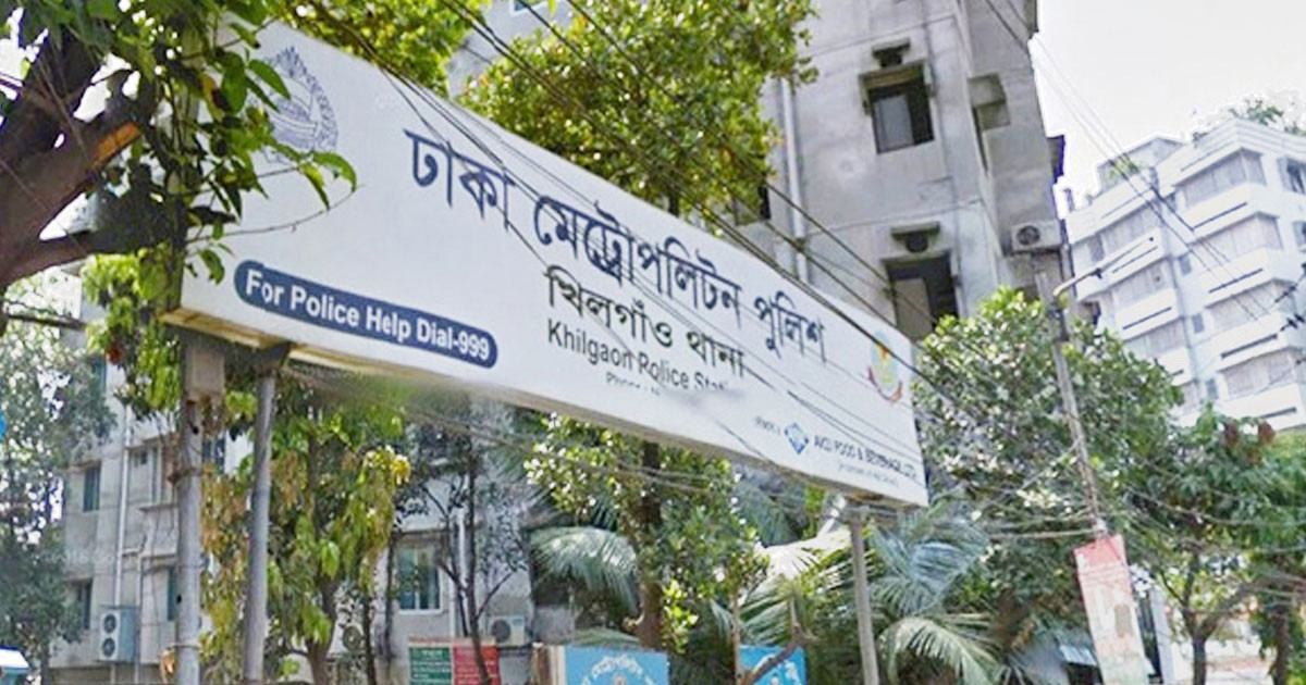 খিলগাঁওয়ে সন্তানকে হত্যার পর মায়ের আত্মহত্যা