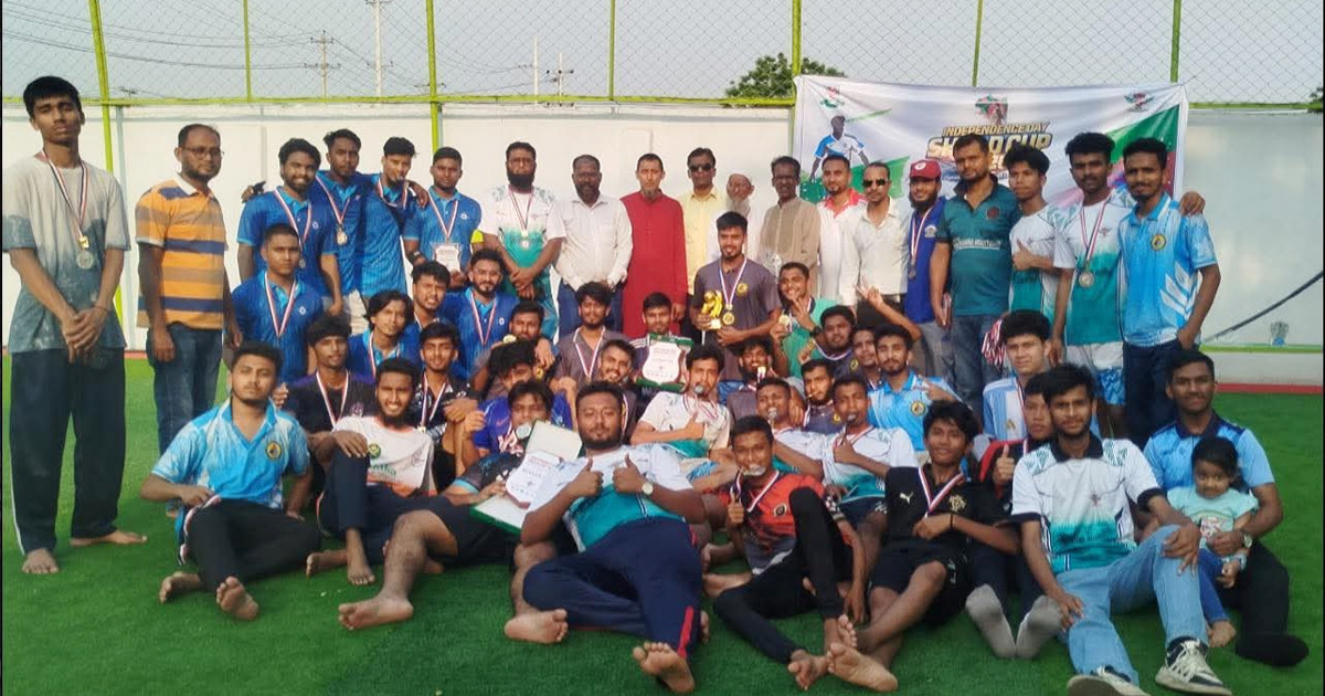 ‘ইন্ডিপেনডেন্স ডে শিল্ড কাপ ২০২৬’ সফলভাবে সম্পন্ন