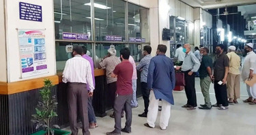 রোববার থেকে ব্যাংক লেনদেনে নতুন সময়সূচি