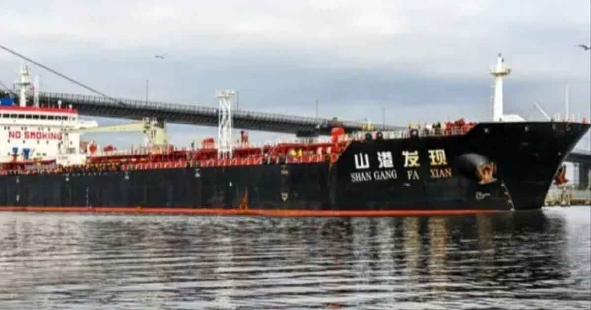 মালয়েশিয়া থেকে এলো আরও ৩৪ হাজার টন জালানি তেল