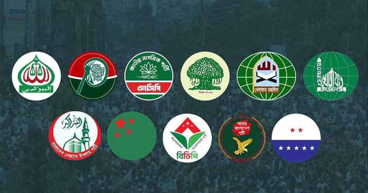 রাজধানীতে আজ ১১ দলীয় জোটের বিক্ষোভ সমাবেশ