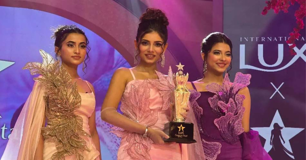 লাক্স সুপারস্টার হলেন বর্ণিতা, বিজয়ীরা কি পেলেন