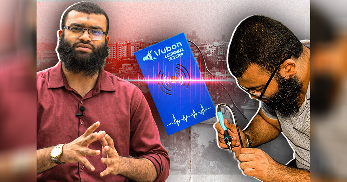 ভূমিকম্পের ৯০ মিনিট আগে বার্তা দেবে ইব্রাহিম মোল্লার ‘ভুবন’