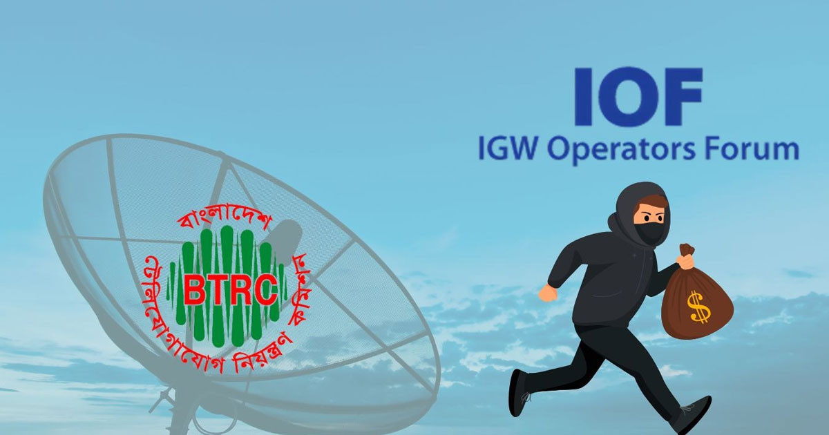 সিন্ডিকেটের হোতারা এখনো ধরাছোঁয়ার বাইরে