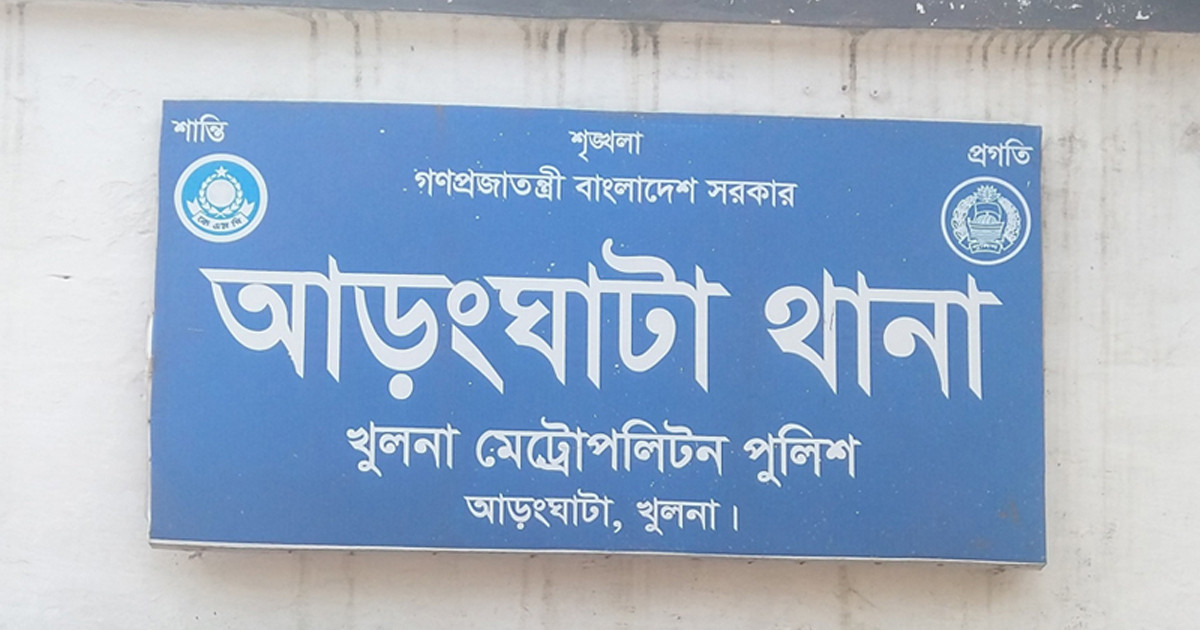 খুলনায় চোর সন্দেহে গণপিটুনিতে যুবকের মৃত্যু
