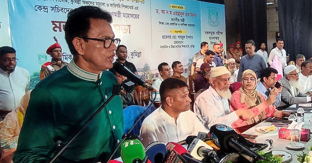 শিক্ষাক্ষেত্রে নকলসহ কোনো ধরনের অনিয়ম সহ্য করা হবে না: শিক্ষামন্ত্রী