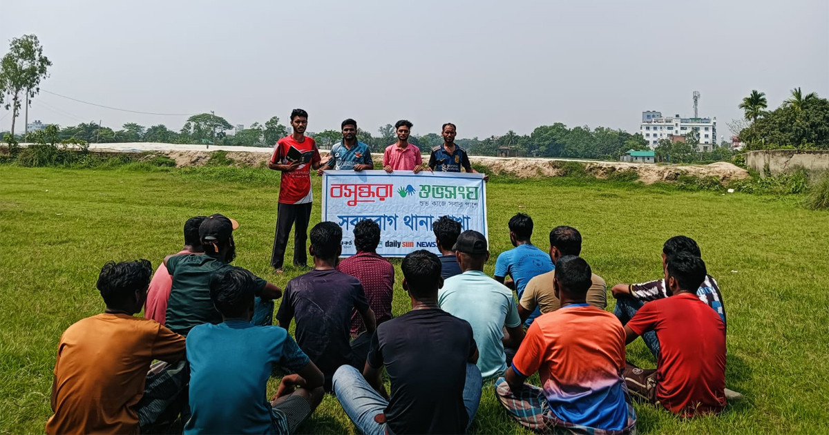 রাজধানীতে ‘সামাজিক মূল্যবোধ, নৈতিকতা ও যুব নেতৃত্ব বিকাশ’ শীর্ষক আলোচনা