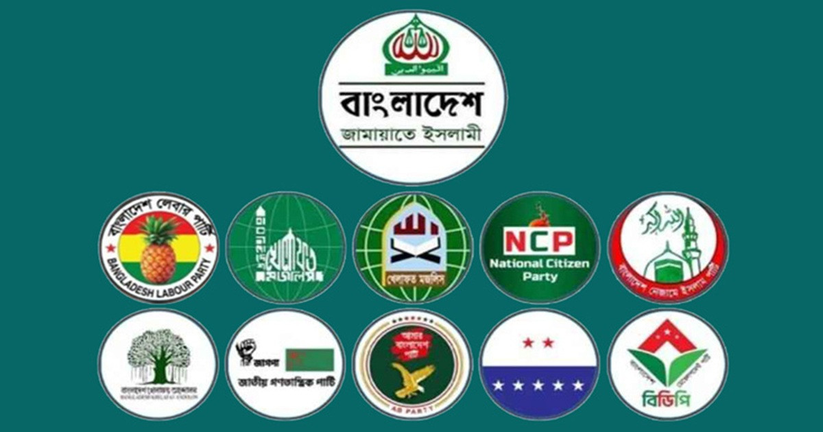 বায়তুল মোকাররমে ১১ দলীয় ঐক্যের বিক্ষোভ শুরু