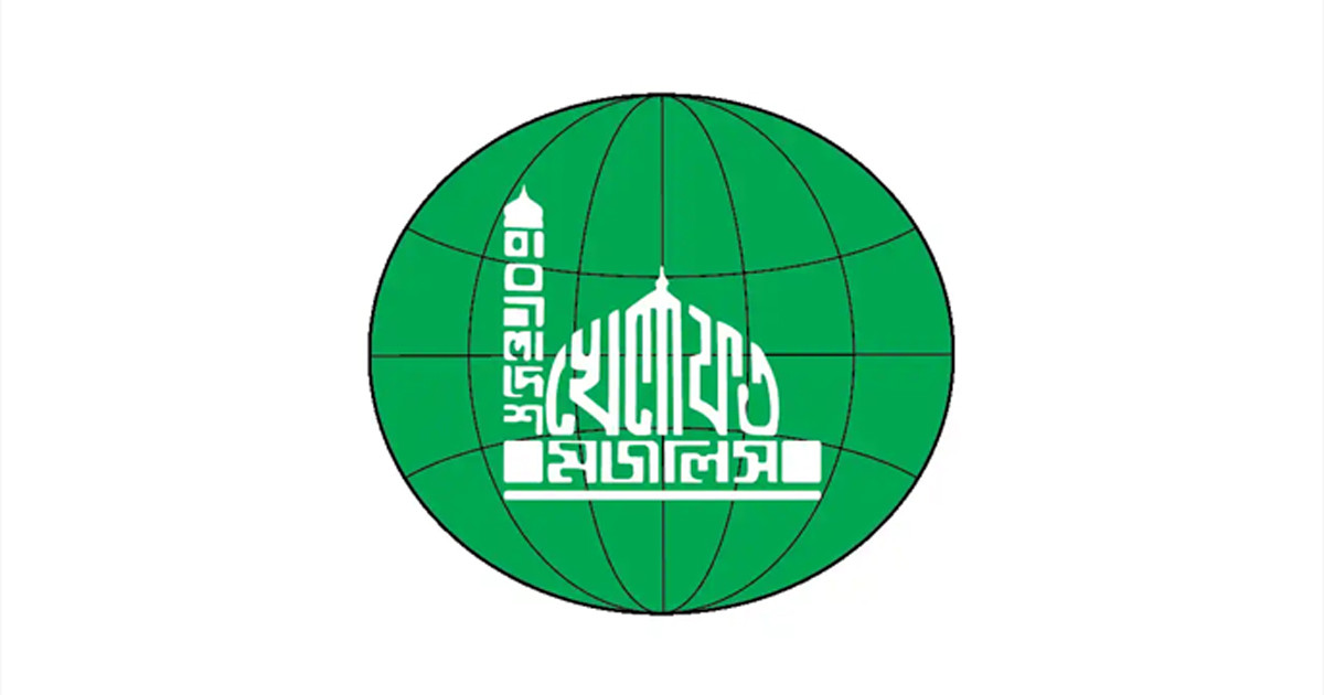 নতুন কর্মসূচি ঘোষণা করেছে বাংলাদেশ খেলাফত মজলিস