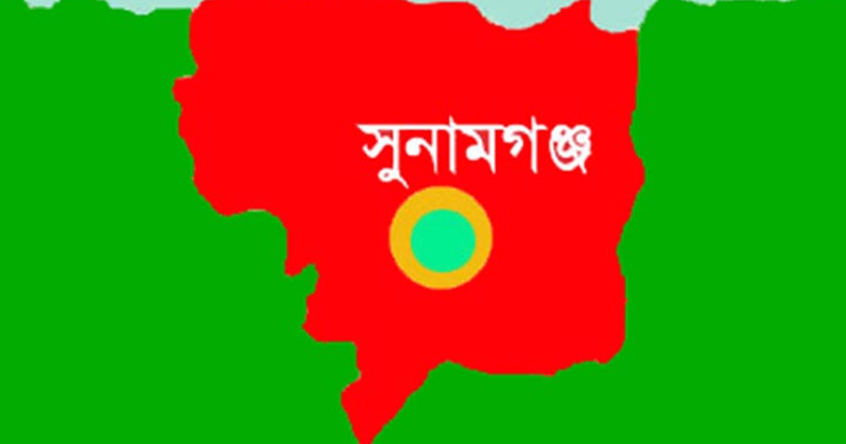 সুনামগঞ্জে দুই পক্ষের তুমুল সংঘর্ষ, আহত ২০