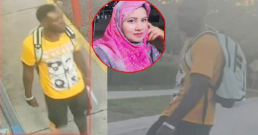 যুক্তরাষ্ট্রে প্রবাসী বাংলাদেশি নারীকে হাতুড়ি দিয়ে পিটিয়ে হত্যা