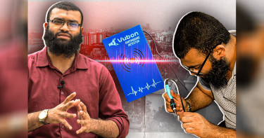 ভূমিকম্পের ৯০ সেকেন্ড আগে বার্তা দেবে ইব্রাহিম মোল্লার ‘ভুবন’