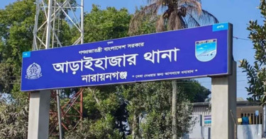 নারায়ণগঞ্জে অটোরিকশা উল্টে তরুণীর মৃত্যু, আহত ২