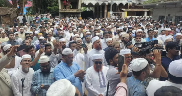 বাহরাইনে ক্ষেপণাস্ত্র ধ্বংসাবশেষের আঘাতে নিহত প্রবাসীকে চট্টগ্রামে দাফন