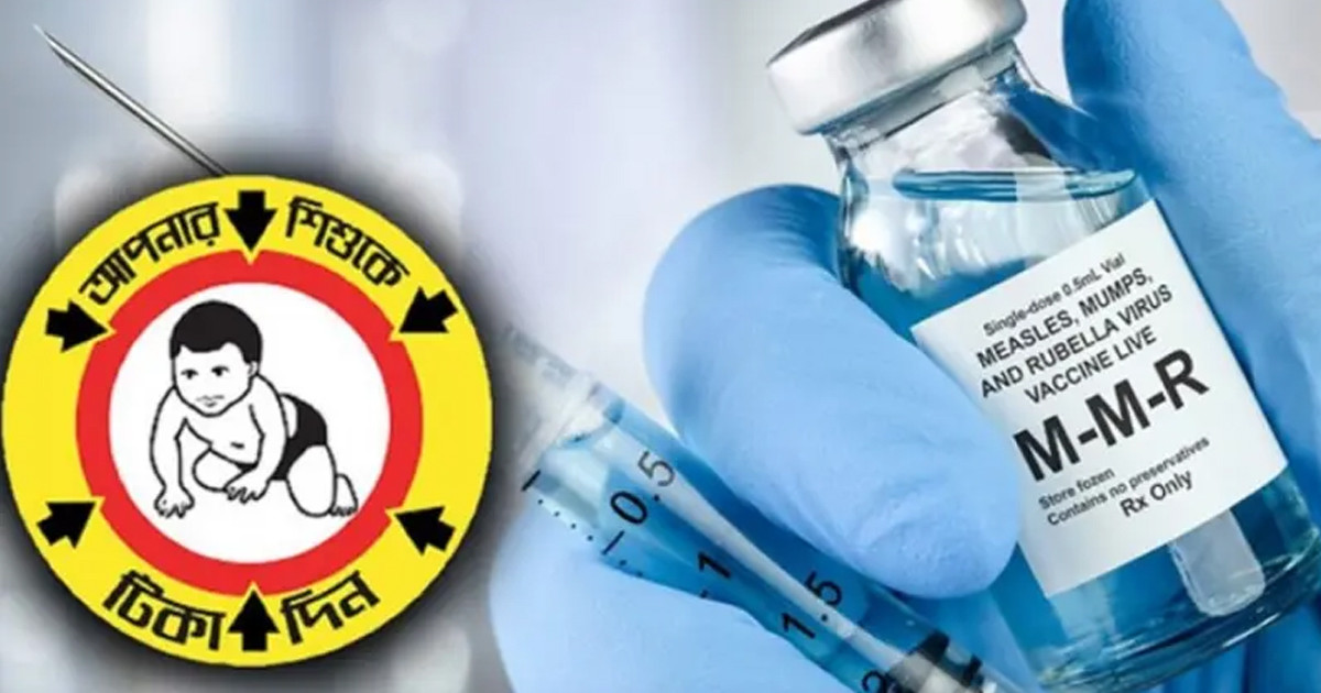 হামের বিশেষ টিকাদান কর্মসূচি শুরু আজ