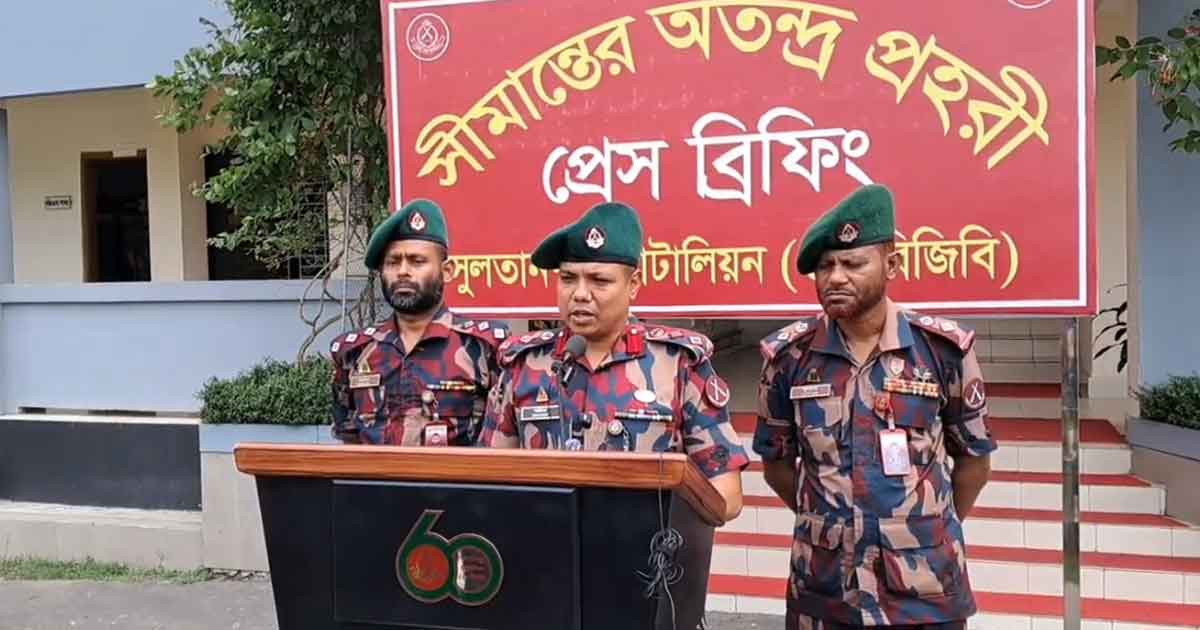 সীমান্তে জ্বালানি পাচার ঠেকাতে শক্ত অবস্থানে বিজিবি, চার দিনে ৮ কোটি টাকার চোরাই পণ্য জব্দ