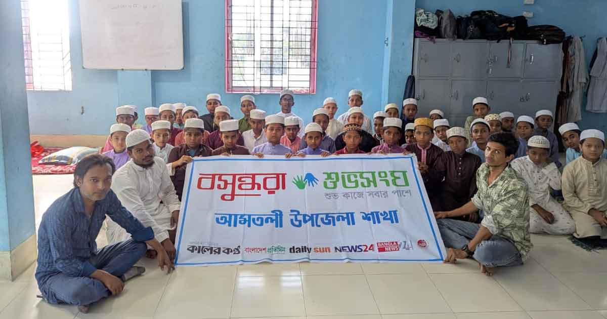 আমতলীতে বসুন্ধরা শুভসংঘের উদ্যোগে হামের প্রাদুর্ভাব নিয়ে সচেতনতামূলক সভা