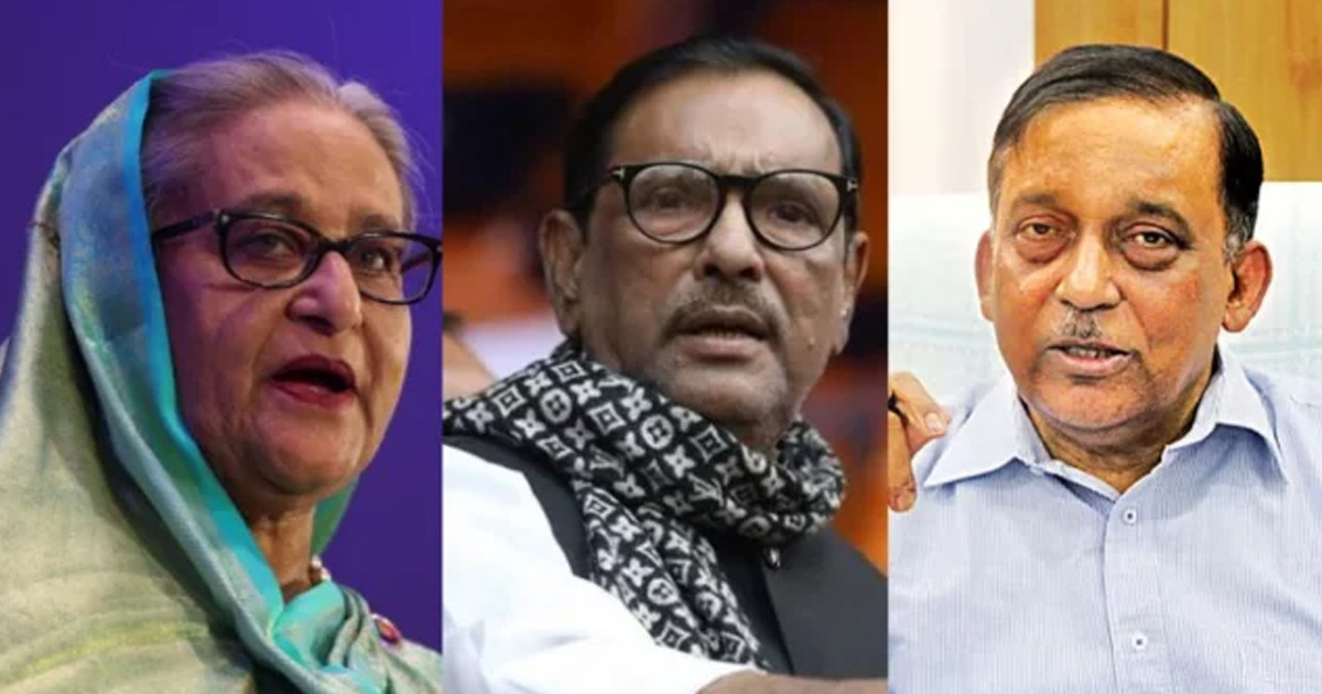 হাসিনা-কাদের-কামালসহ ৩২ জনের বিরুদ্ধে অভিযোগ দাখিল