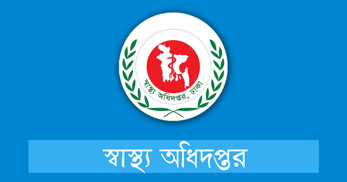 হাম আক্রান্ত ও উপসর্গ নিয়ে এক দিনে ১২ মৃত্যু