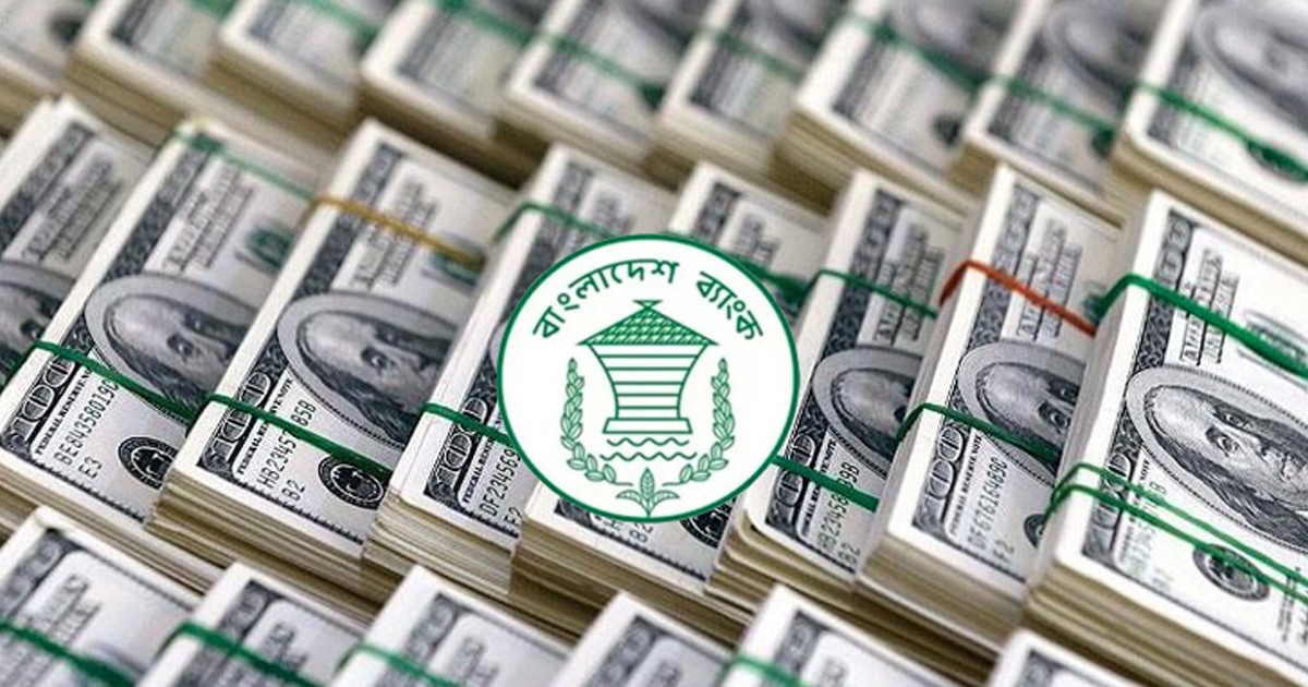 এপ্রিলের ৪ দিনে রেমিট্যান্স প্রবাহ ৪২৫.৩ শতাংশ বৃদ্ধি
