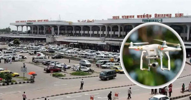 বিমানবন্দর এলাকায় অনুমোদনহীন ড্রোন জব্দ