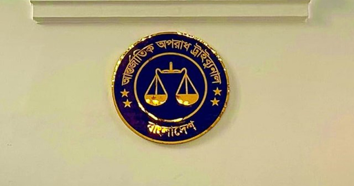 জঙ্গি নাটক সাজিয়ে ৯ তরুণ হত্যা মামলায় অভিযোগ গঠনের শুনানি আজ