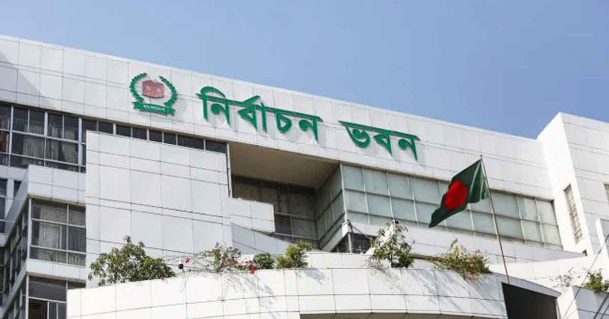 সংরক্ষিত নারী আসনের তফসিল নিয়ে বৈঠক চলছে ইসিতে