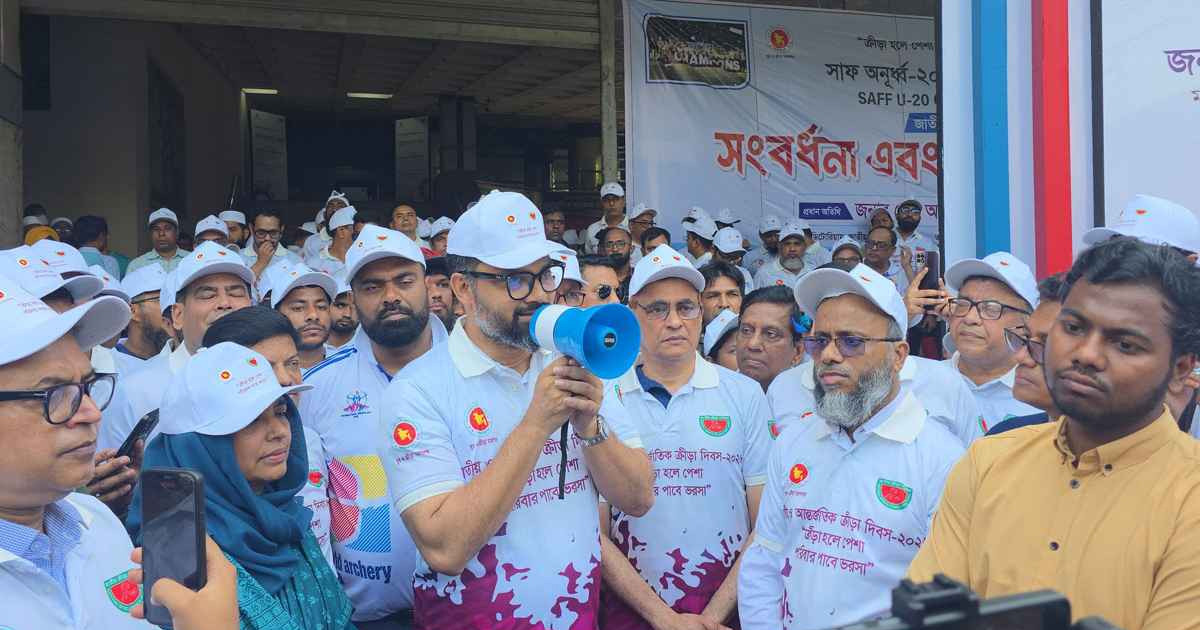 মাদকমুক্ত সমাজ গঠনে খেলাধুলার বিকল্প নেই: ক্রীড়া প্রতিমন্ত্রী