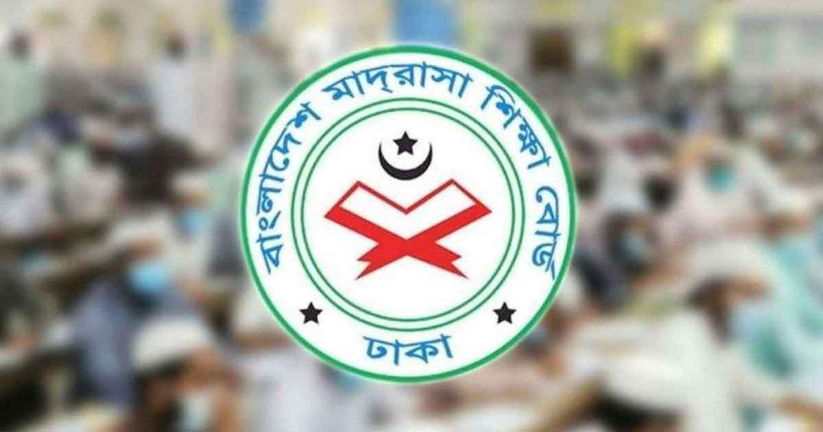 ২০২৬ সালের দাখিল পরীক্ষা পরিচালনার নীতিমালা প্রকাশ