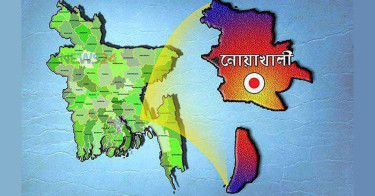 নোয়াখালীর চাটখিলে যুবককে পিটিয়ে ও পুড়িয়ে হত্যা