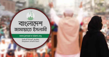 নারী কর্মীকে গ্রেপ্তার করায় নিন্দা জানালো জামায়াত