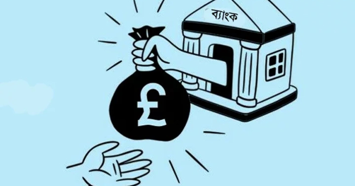 খেলাপি ঋণ সাড়ে ৫ লাখ কোটি