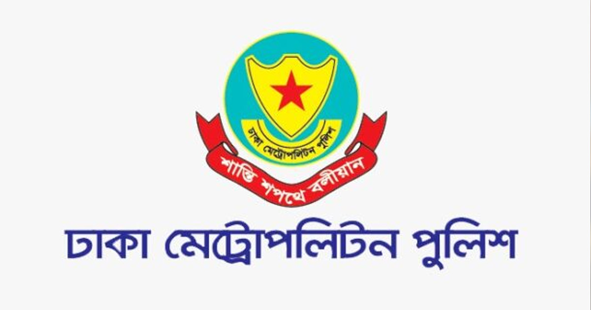 অ্যাডিশনাল ডিআইজিসহ পুলিশের ৭ কর্মকর্তাকে বদলি