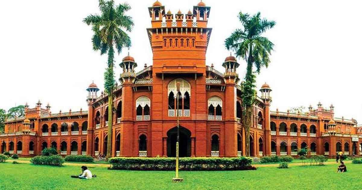 ঢাকা বিশ্ববিদ্যালয়ের অফিস সময়সূচিতে পরিবর্তন