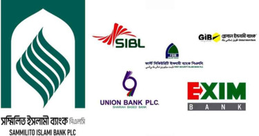 সম্মিলিত ইসলামী ব্যাংক: আমানতকারীদের অর্থ ফেরত নিয়ে নতুন নির্দেশনা