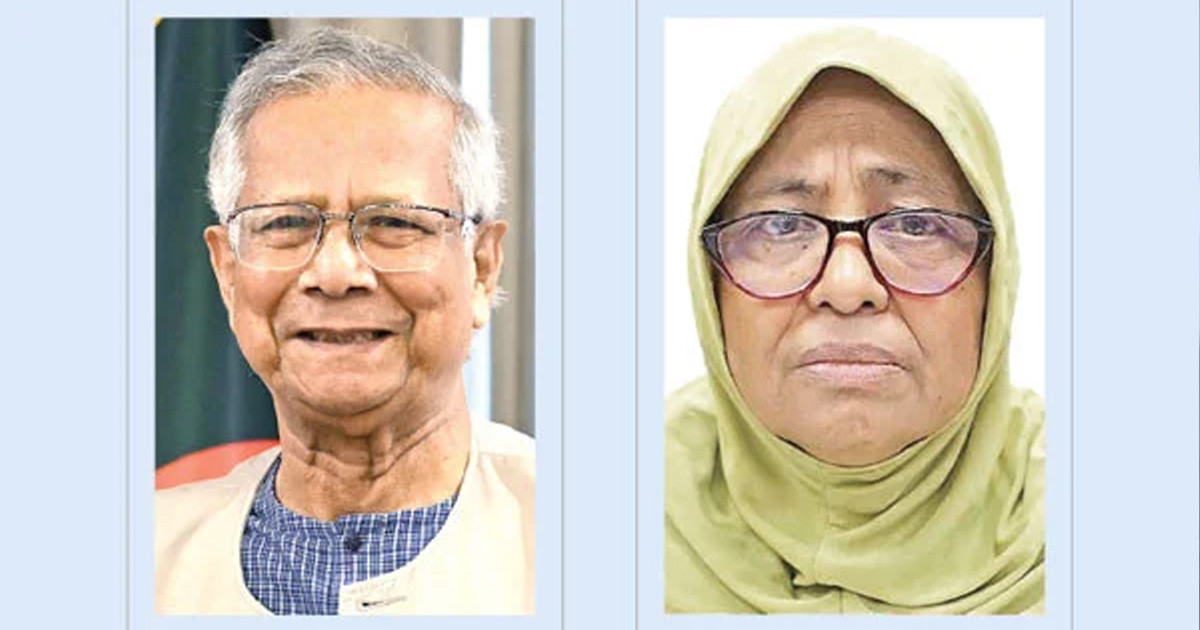 শিশু হত্যা : ইউনূস-নূরজাহানের বিচার চায় জনগণ