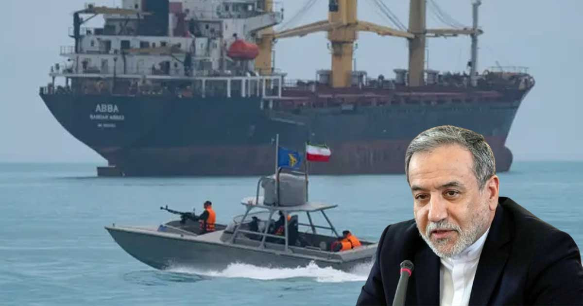 যে শর্তে হরমুজ প্রণালি খুলে দিল ইরান