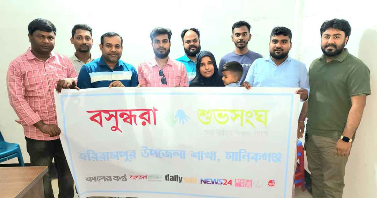 হরিরামপুরে হাম প্রতিরোধে করণীয় বিষয়ে সভা