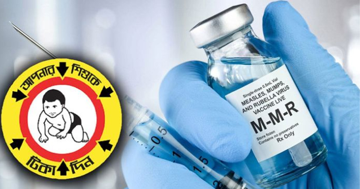 সারা দেশে হামের টিকাদানে নতুন তারিখ ঘোষণা