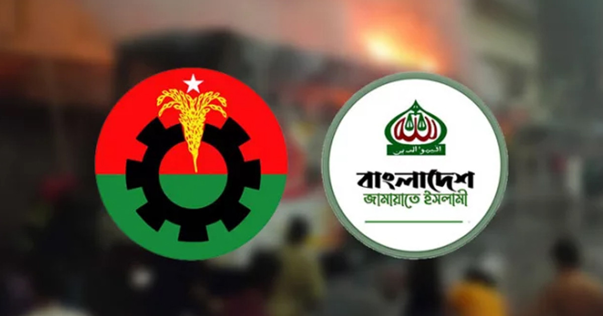 সংরক্ষিত নারী আসনে বিএনপি ও জামায়াত জোটের কার কত আসন?